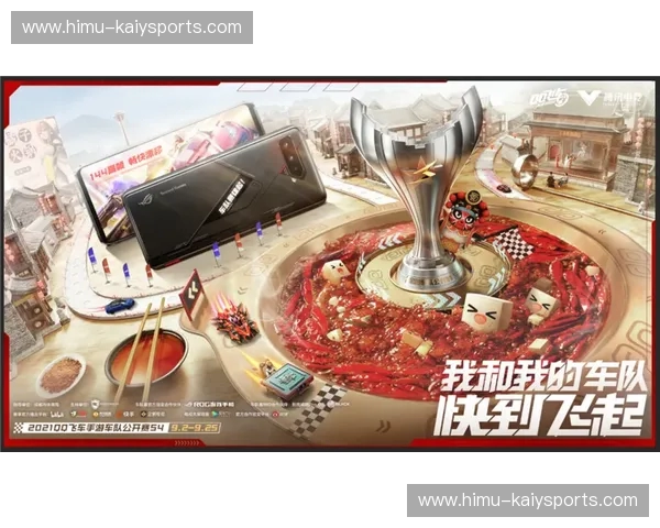 电竞积分榜：每个玩家都值得拥有的实力名片